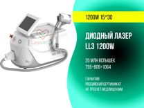 Диодный лазер LL3 1200W портативный