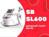 SB SL600 аппарат диодный для лазерной эпиляции