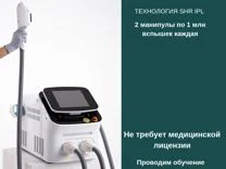 Аппарат для эпиляции DF laser (PVE2020)