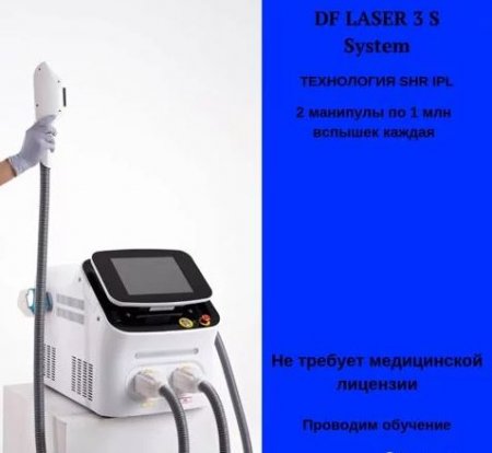 Аппарат для эпиляции DF laser 3 S
