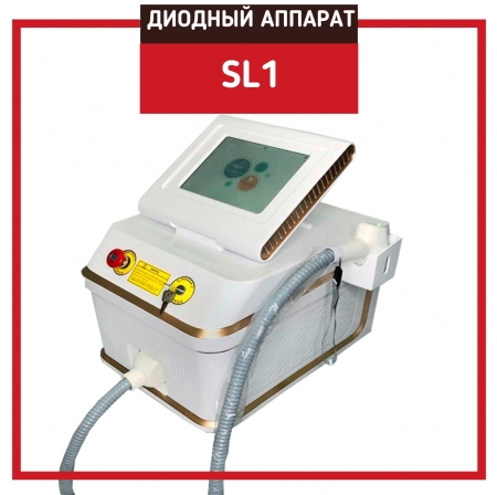 Диодный лазер SL1 портативный лазер