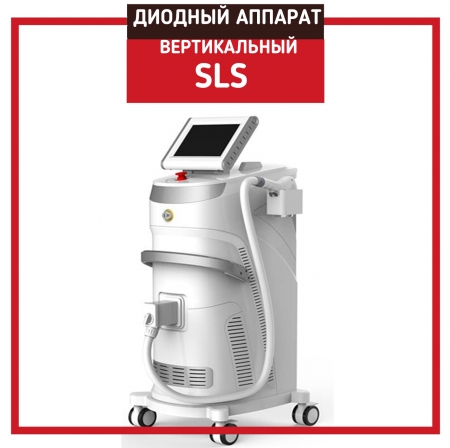 Вертикальный диодный лазер SLS купить