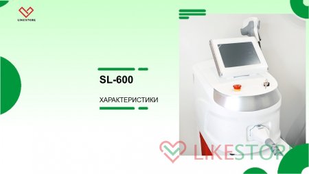 диодный лазер sl-600 характеристики