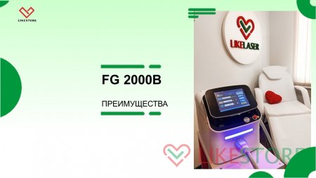 диодный лазер fg-2000b отзывы