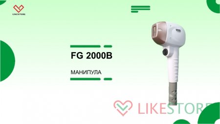 диодный лазер fg-2000b купить