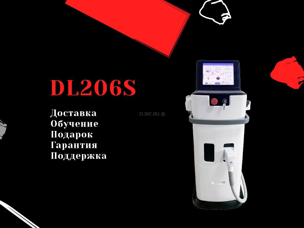 Диодный лазер DL206S купить по акции