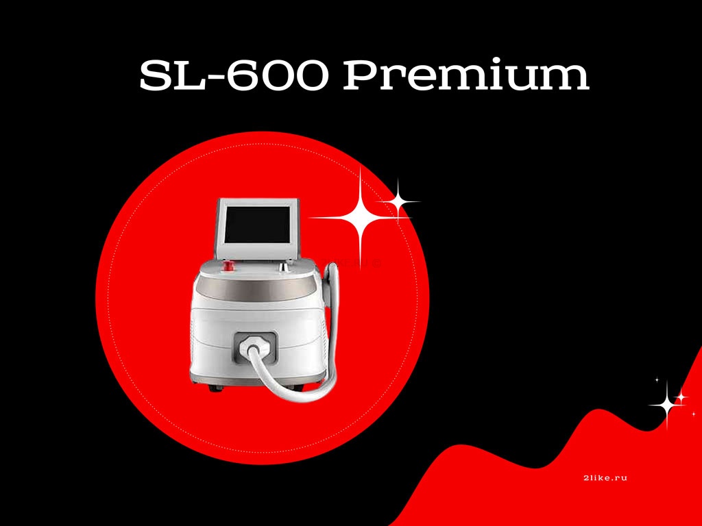Диодный лазер для эпиляции SL-600 купить со скидкой