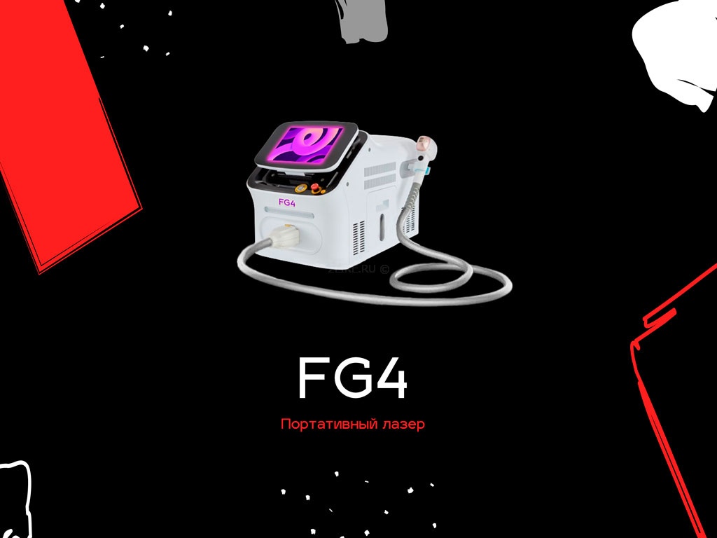 Гибридный лазер FG4